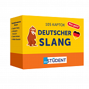 Книга Картки німецьких слів English Student — Deutscher Slang 105 карток