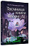  Таємниця книги Флори Лі