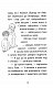 Історії порятунку. Подарунковий комплект з 5 книг. Книги 1-4 + Спецвидання - image Історії порятунку. Подарунковий комплект з 5 книг. Книги 1-4 + Спецвидання