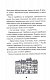 Шерлок Бонз та справа про зниклого чарівника. Книга 3