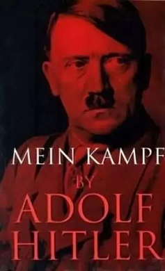 Книга Mein Kampf