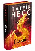 Книга Палай