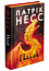 Палай