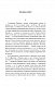 Українське письменство ХХ сторіччя. Франко. До джерел
