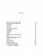 Велика різдвяна книжка - image Велика різдвяна книжка