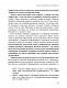 AI. Наддержави штучного інтелекту