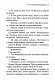 Побачення зі смертю - image Побачення зі смертю