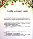 Дуб Трьох Лісовиків - image Дуб Трьох Лісовиків