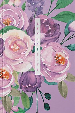 Книга Ділова книга рremium, серия "Akvareliya" квіти на фіолетовому фоні