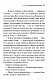 Таємничий суперник - image Таємничий суперник