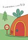 Заощаджуй! Книжка про зайчуню, яка розуміється на грошах. 3–5 років - image Заощаджуй! Книжка про зайчуню, яка розуміється на грошах. 3–5 років