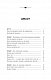 Читайте людей, як книжки