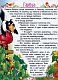 Барвінок. Оповідання для дітей про Україну