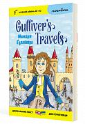 Книга Англійська білінгва. Мандри Ґуллівера / Gulliver's Traves