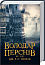 Володар Перснів. Частина друга: Дві вежі