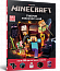 MINECRAFT. Стикербук: Нижній світ і Край