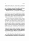 Гарантована робота. Аргументи «за» - image Гарантована робота. Аргументи «за»