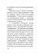 Іван Котляревський. Між імперією та Україною - image Іван Котляревський. Між імперією та Україною