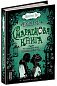 Смарагдова книга