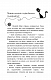 Пригоди кота-детектива. Книга 3: Полювання на крадіїв - image Пригоди кота-детектива. Книга 3: Полювання на крадіїв