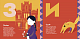 Книжечка-мандрівочка. Суми - image Книжечка-мандрівочка. Суми