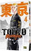 Книга Токійські месники (Tokyo Revengers). Том 4