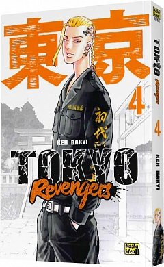 Книга Токійські месники (Tokyo Revengers). Том 4