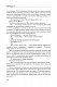Атлант розправив плечі. Частина третя. А є А - image Атлант розправив плечі. Частина третя. А є А