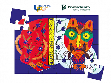 Книга Український кіт у чоботях. Марія Примаченко. Пазл дерев'яний