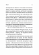 Гарантована робота. Аргументи «за» - image Гарантована робота. Аргументи «за»
