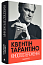 Кіноспостереження
