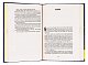 Василь Королів-Старий. Вибрані твори.