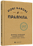 Нові кавові правила