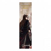 Книга Закладинка софт тач «Благословення Небесного Урядника 2»