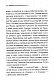 Таємничий суперник - image Таємничий суперник