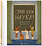 Отака була наука!