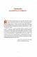 Жити значить вмирати. Як підготуватися до смерті, вмирання і того, що буде далі - image Жити значить вмирати. Як підготуватися до смерті, вмирання і того, що буде далі