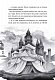 Аптека ароматів. Том 4. “Турнір тисячі талантів” - image Аптека ароматів. Том 4. “Турнір тисячі талантів”