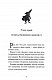 Легенда про Подкіна одновухого - image Легенда про Подкіна одновухого