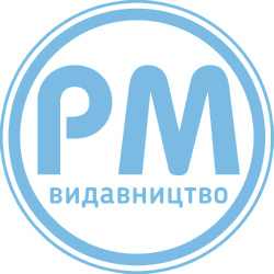 Логотип издательства Видавництво РМ