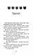 Коти вояки. Сила трьох. Книга 2. Темна ріка