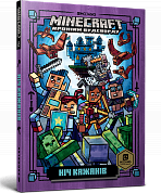 Книга MINECRAFT Ніч Кажанів paperback