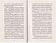 Юрась Хмельниченко. Розмир. Книга 2 - image Юрась Хмельниченко. Розмир. Книга 2