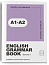 Ворбук для вивчення англійської граматики "English grammar book А1-А2"