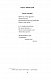 Паніка на Парнасі. Поезії. Пісні. Казки - image Паніка на Парнасі. Поезії. Пісні. Казки
