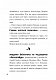 MINECRAFT. Зламаний код - image MINECRAFT. Зламаний код