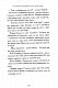 Мій братик мумія і танок кобри - image Мій братик мумія і танок кобри