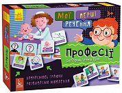 Книга Мої перші речення. Професії