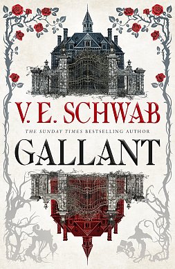 Книга Gallant