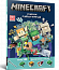 MINECRAFT. Стикербук: Підводні пригоди